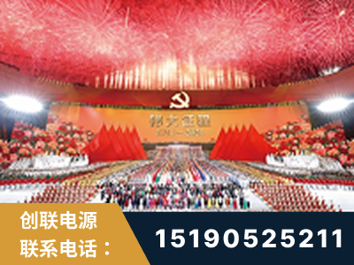玉门-建党100周年文艺演出《伟大征程》项目