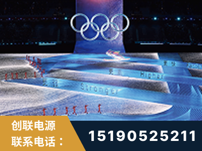 玉门-2022北京冬奥会