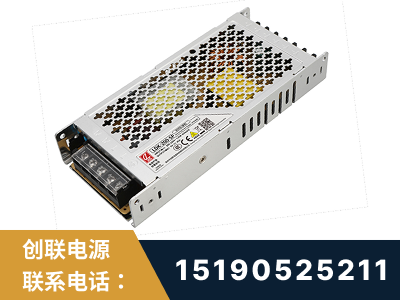 玉门-LED显示屏电源-渠道系列