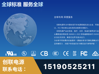 玉门-全球认证与合规能力完整